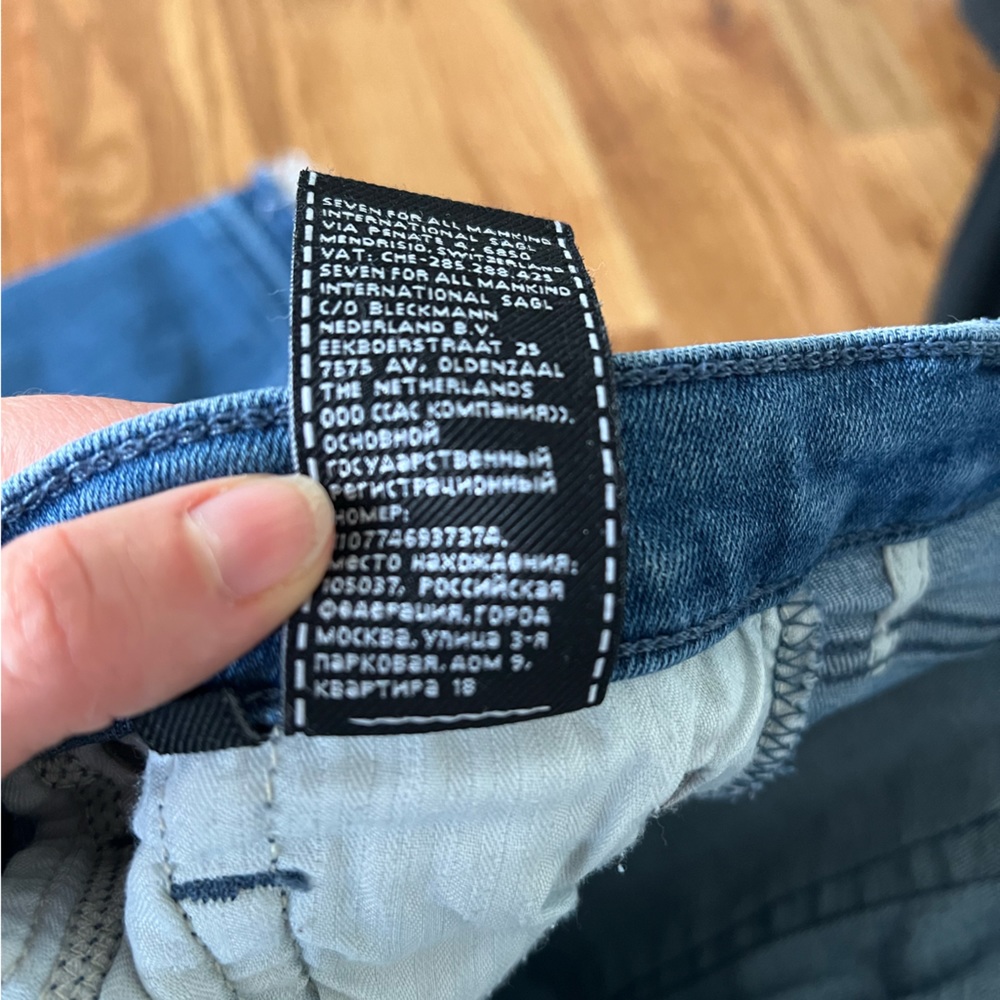 7 for All Mankind Jean - Picture 10 of 14